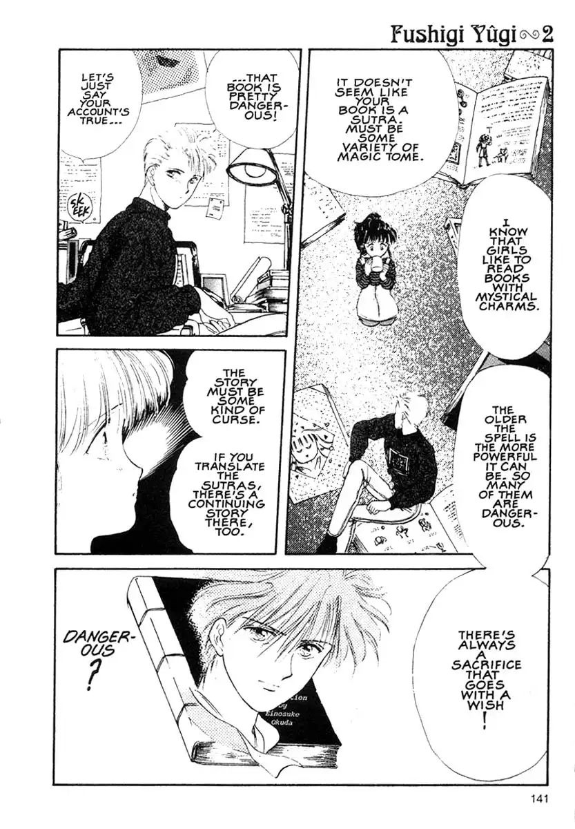 Fushigi Yuugi Chapter 11 13